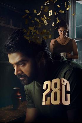 28 Degree Celsius 2025 Hindi Dubbed Full Movie